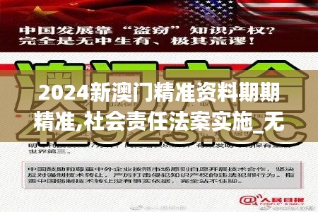 张口掉舌 第5页