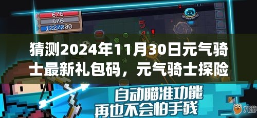 漫不经心 第5页