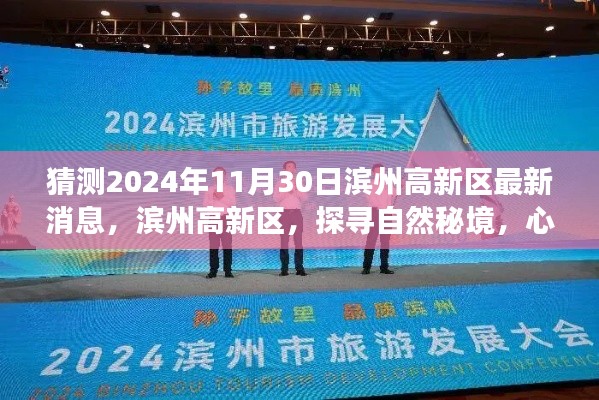 高抬贵手 第5页