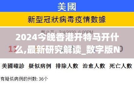 栖冲业简 第4页