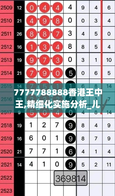 勇往直前 第4页