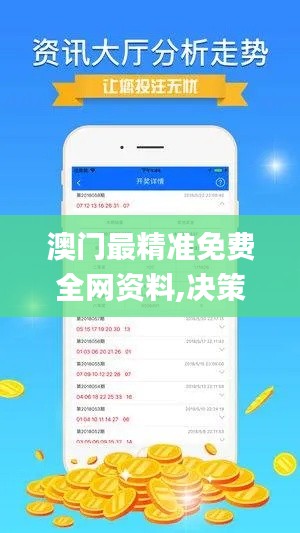 难得可贵 第5页