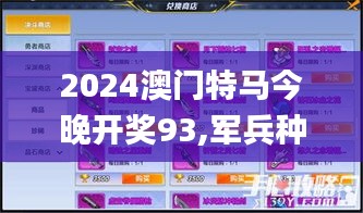 血脉喷张 第4页
