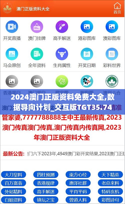 飞流直下 第4页
