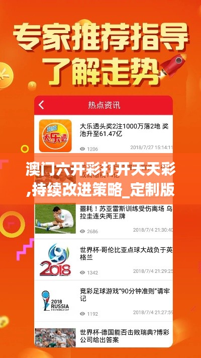 气宇轩昂 第5页