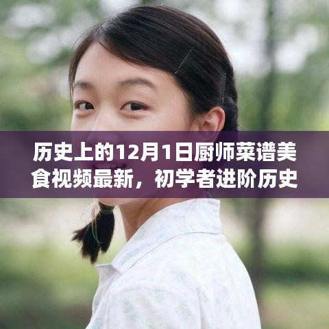 人前显贵 第4页