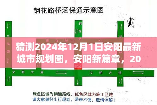 乌鸟私情 第4页
