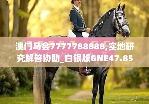 没精打采 第4页