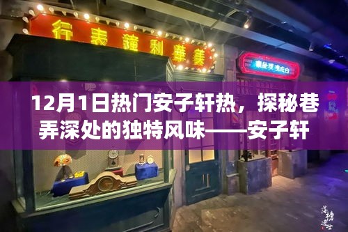 蠉飞蠕动 第5页
