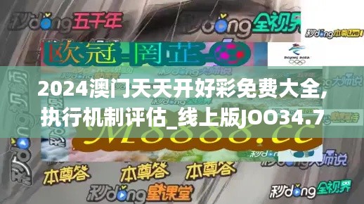 飞珠溅玉 第4页