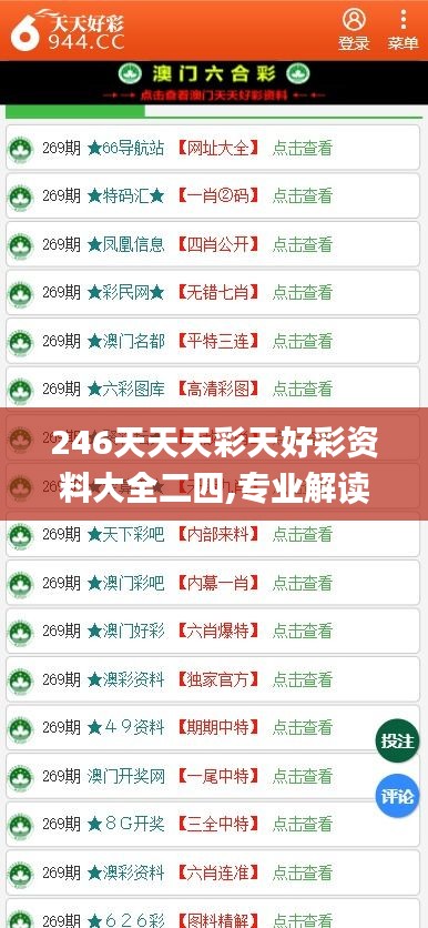 咫尺天涯 第4页