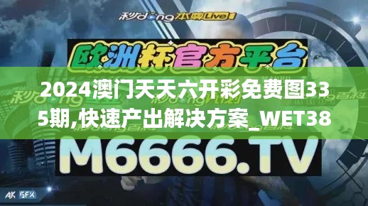 资料中心 第454页