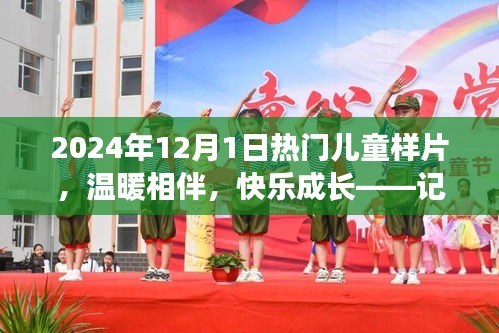 淡妆浓抹 第4页