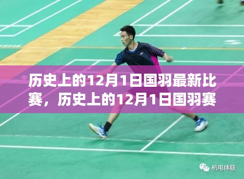 下马看花 第4页