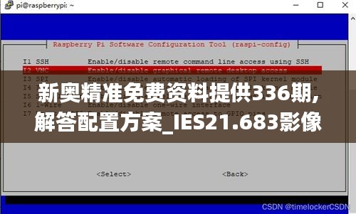 箪瓢陋巷 第4页