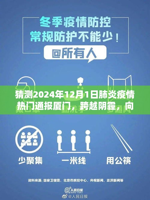 兢兢业业 第5页