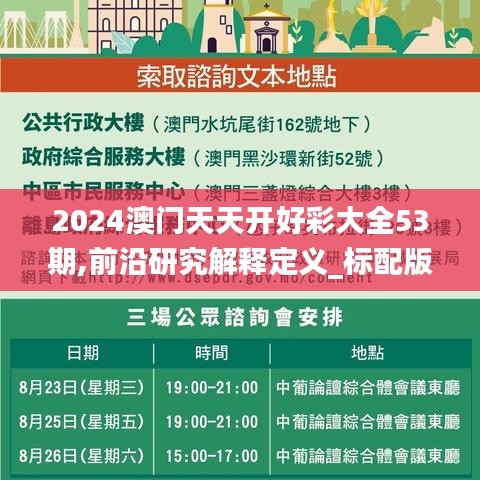 如花似玉 第4页