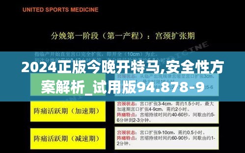 资料中心 第445页