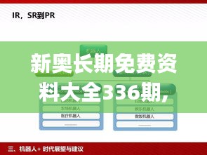 资料中心 第444页