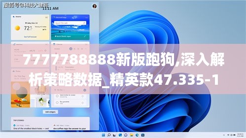 粗衣淡饭 第4页