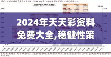 高鸟尽良弓藏 第4页