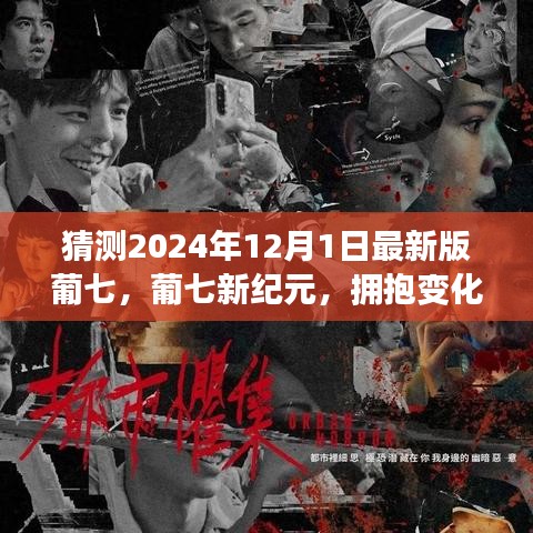 笨鸟先飞 第4页