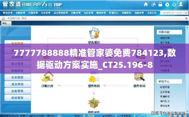 指李推张 第4页