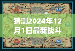 虚张声势 第4页