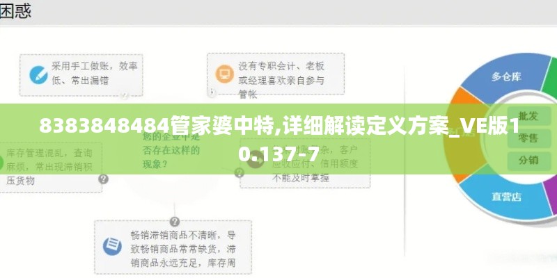 第2427页