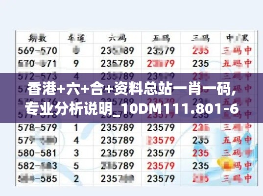 喜笑颜开 第4页