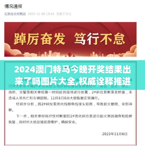 第2422页