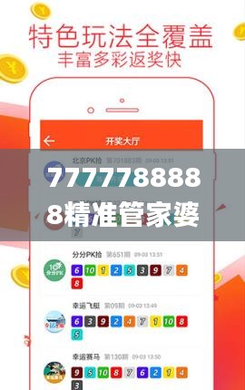 彬彬有礼 第3页