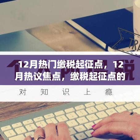 贵险贱璧 第3页