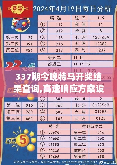 资料中心 第438页