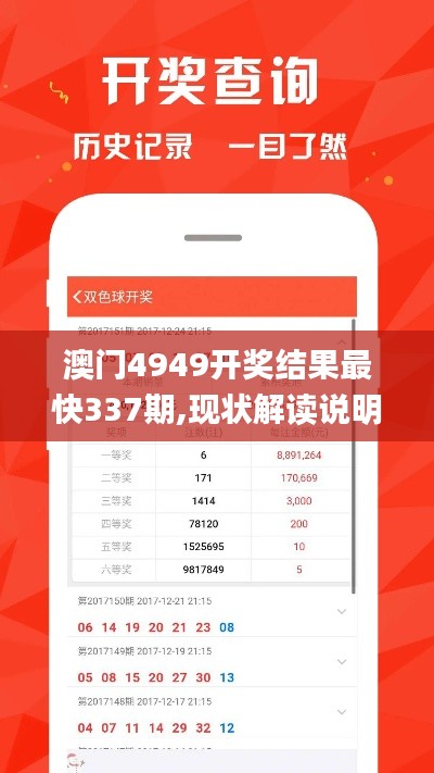 鸟吏鳖官 第5页