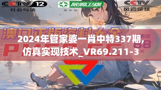 资料中心 第432页