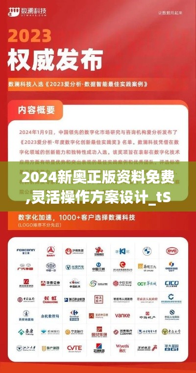 聚精会神 第5页