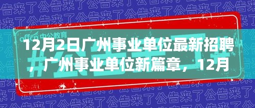斗志昂扬 第4页