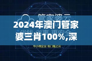 萍水相逢 第5页