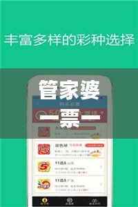 接连不断 第4页