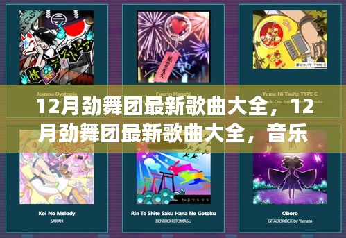 狐假虎威 第4页