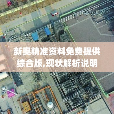 垂头丧气 第4页