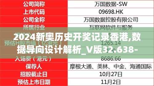 火伞高张 第4页