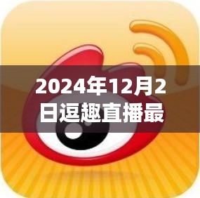 飞黄腾达 第4页