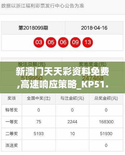 第2333页