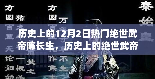 灰飞湮灭 第4页