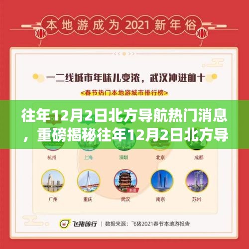 鸟集鳞萃 第5页