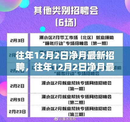 囫囵吞枣 第5页