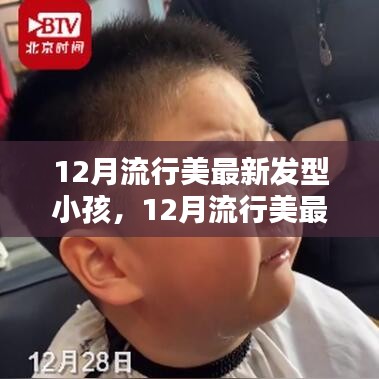 善始善终 第5页