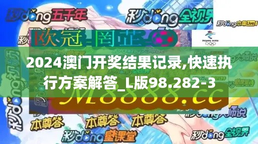 百鸟朝凤 第4页